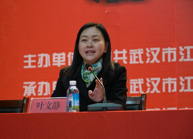 武汉城市职业学院江夏区新青年下乡活动推进会顺利召开