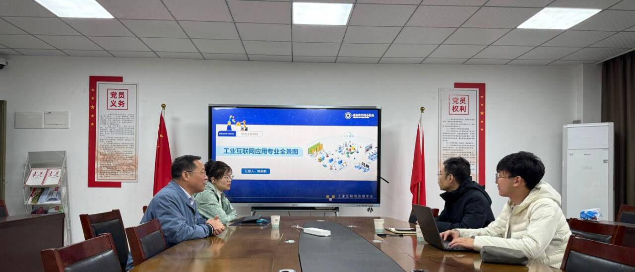校际交流促发展 互学互鉴共提升